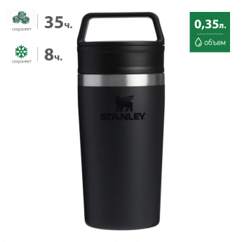 Термокружка Stanley Adventure 0,35 л, чёрная (10-13322-001)